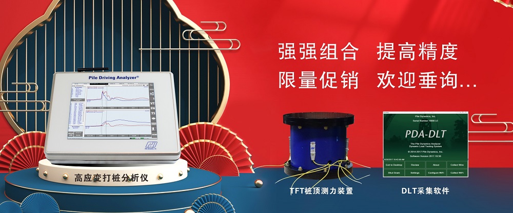 1719557297137034.jpg 樁頂測力裝置插圖.jpg